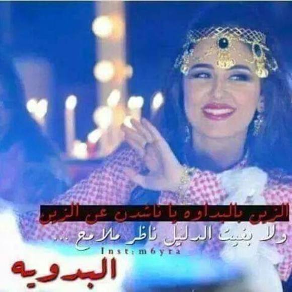 aldeeb_ahlam